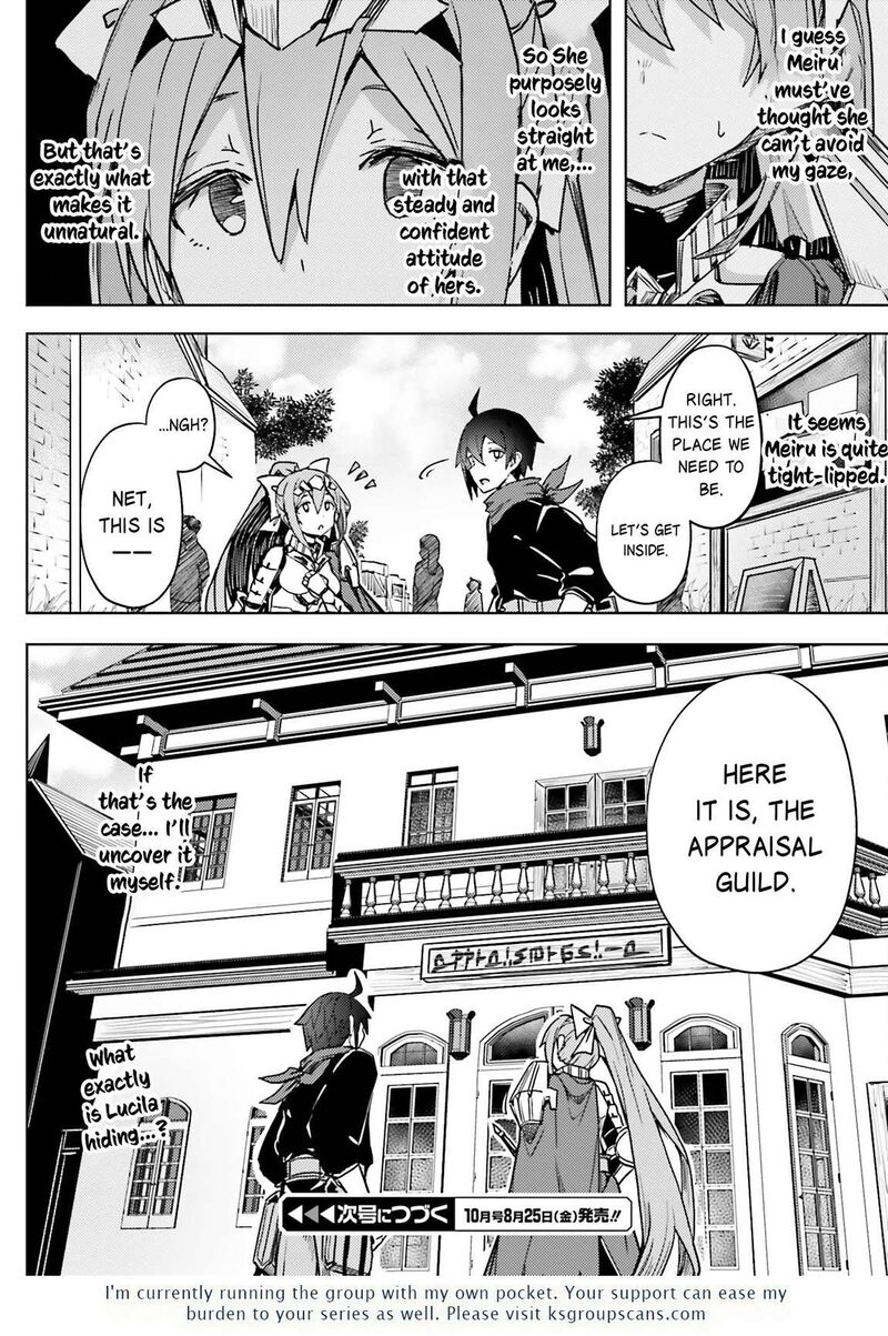 Jinmyaku Cheat De Hajimeru Hitomakase Eiyuutan Chapter 16 Page 19