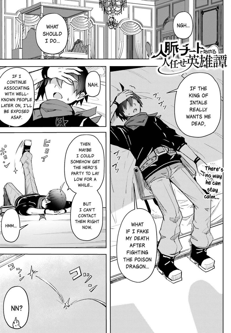 Jinmyaku Cheat De Hajimeru Hitomakase Eiyuutan Chapter 16 Page 2