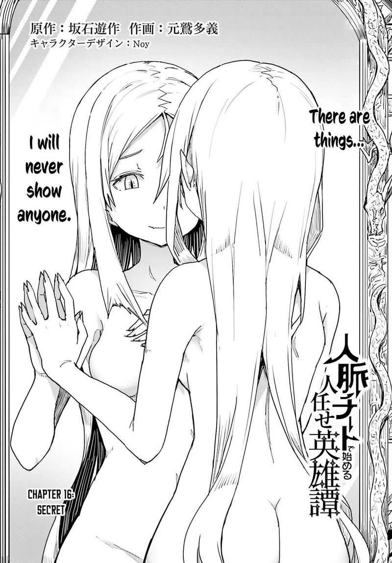 Jinmyaku Cheat De Hajimeru Hitomakase Eiyuutan Chapter 16 Page 3