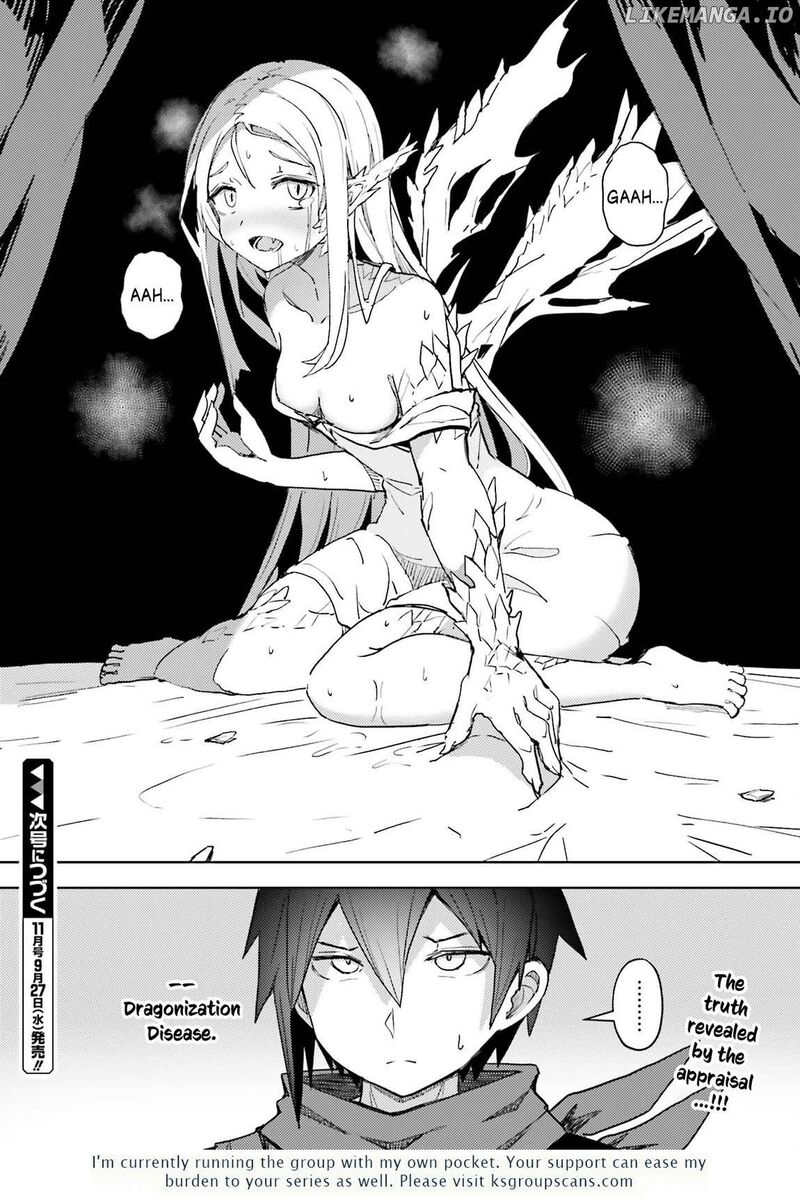 Jinmyaku Cheat De Hajimeru Hitomakase Eiyuutan Chapter 17 Page 17