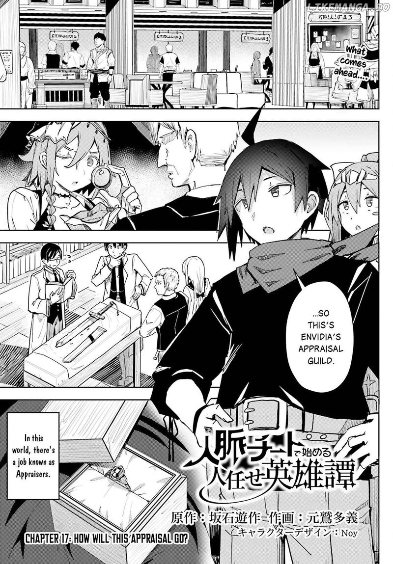 Jinmyaku Cheat De Hajimeru Hitomakase Eiyuutan Chapter 17 Page 2