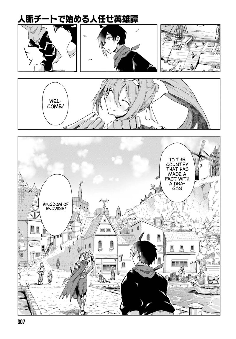 Jinmyaku Cheat De Hajimeru Hitomakase Eiyuutan Chapter 2 Page 16