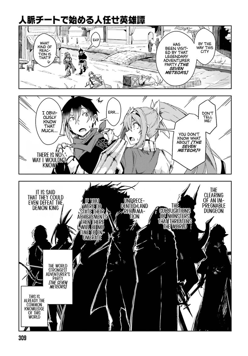 Jinmyaku Cheat De Hajimeru Hitomakase Eiyuutan Chapter 2 Page 18