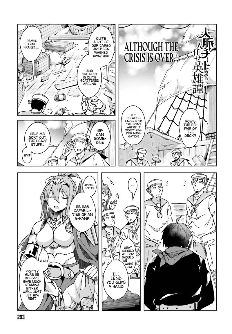 Jinmyaku Cheat De Hajimeru Hitomakase Eiyuutan Chapter 2 Page 2