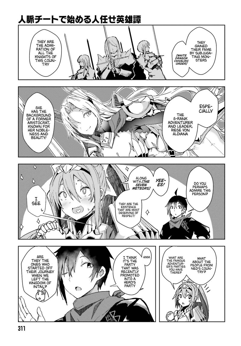 Jinmyaku Cheat De Hajimeru Hitomakase Eiyuutan Chapter 2 Page 20