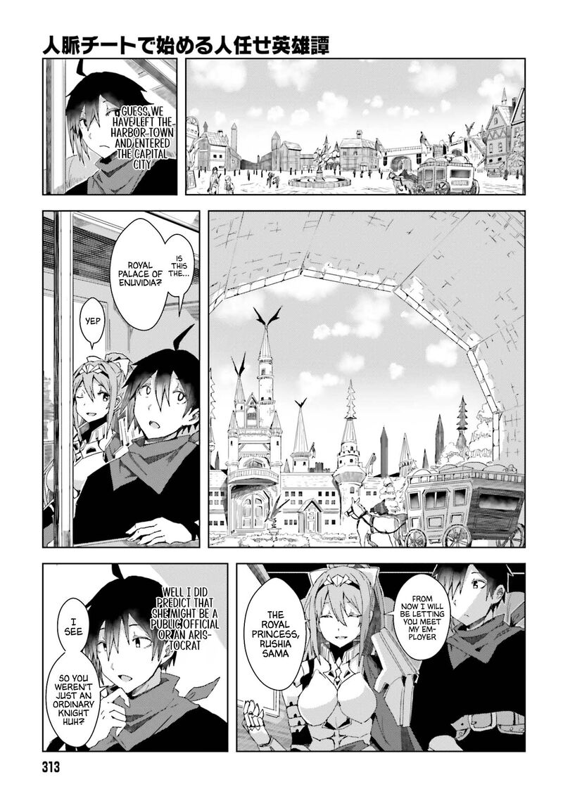 Jinmyaku Cheat De Hajimeru Hitomakase Eiyuutan Chapter 2 Page 22