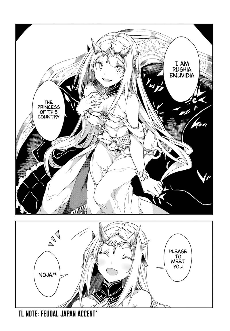 Jinmyaku Cheat De Hajimeru Hitomakase Eiyuutan Chapter 2 Page 25