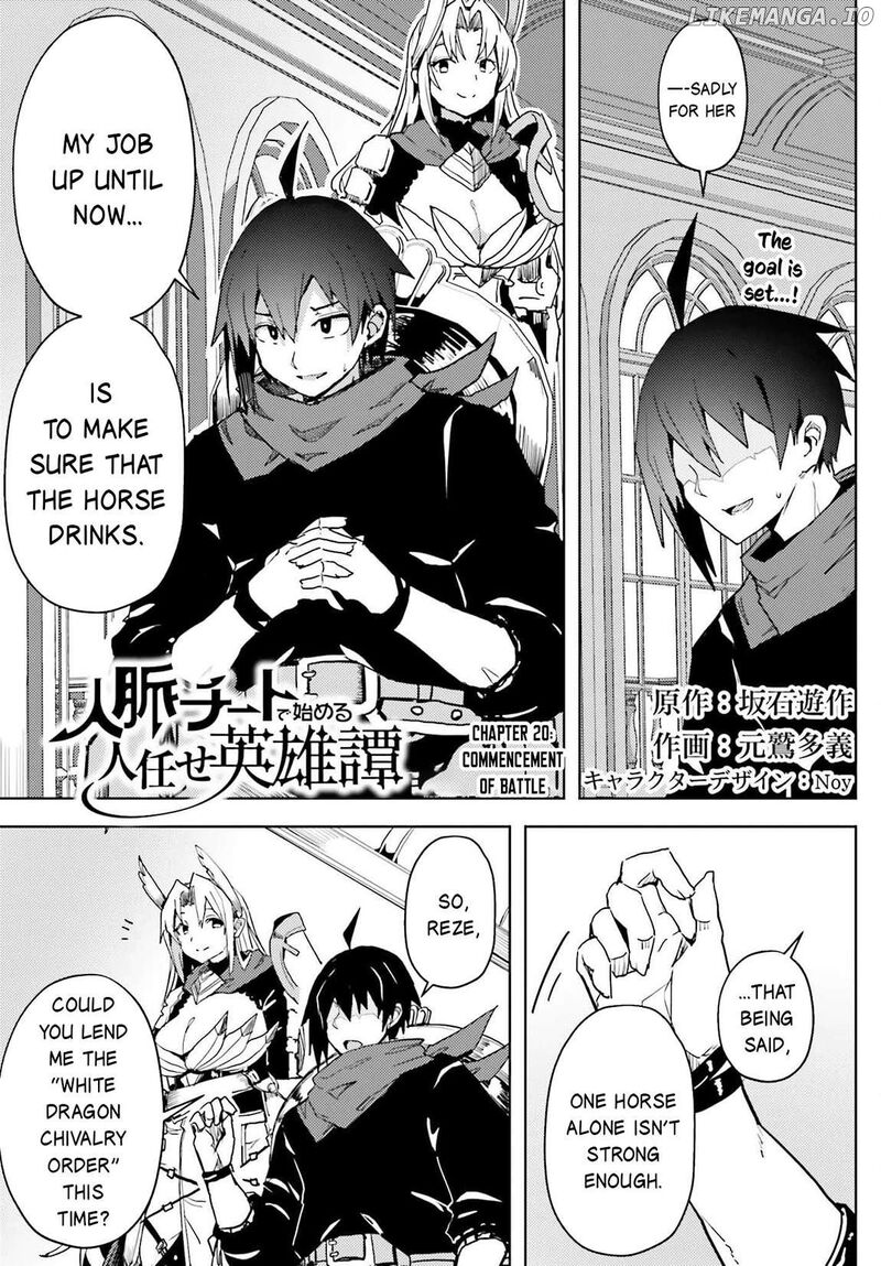 Jinmyaku Cheat De Hajimeru Hitomakase Eiyuutan Chapter 20 Page 2