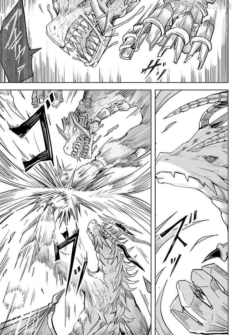 Jinmyaku Cheat De Hajimeru Hitomakase Eiyuutan Chapter 28 Page 6