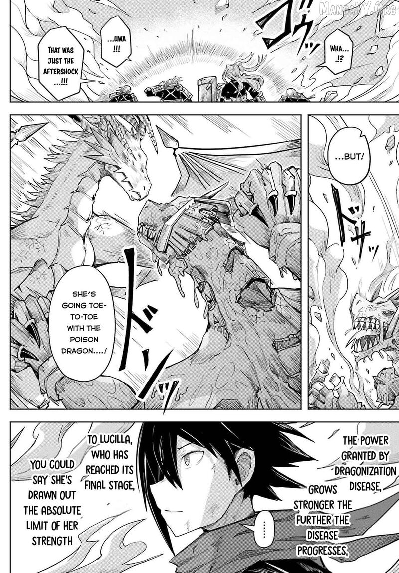 Jinmyaku Cheat De Hajimeru Hitomakase Eiyuutan Chapter 28 Page 7