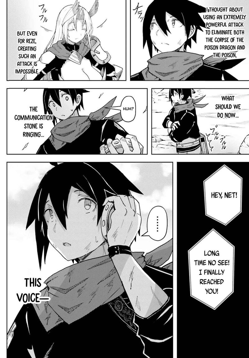 Jinmyaku Cheat De Hajimeru Hitomakase Eiyuutan Chapter 29 Page 13