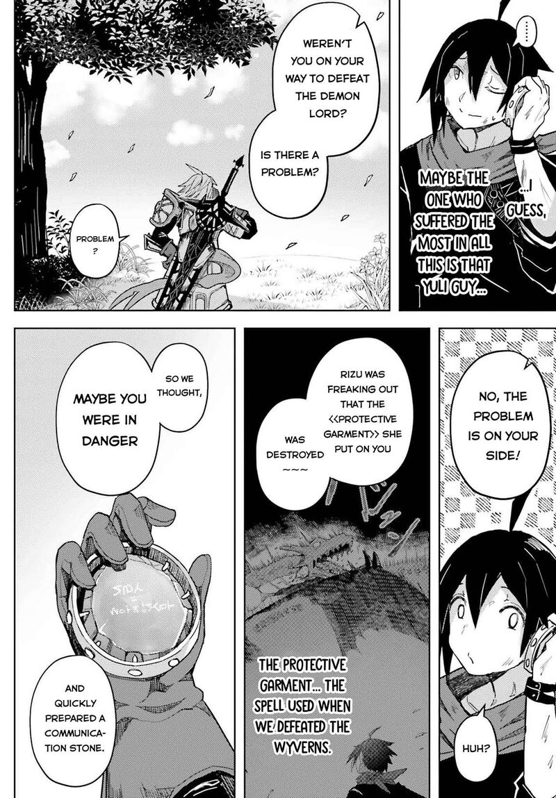 Jinmyaku Cheat De Hajimeru Hitomakase Eiyuutan Chapter 29 Page 15