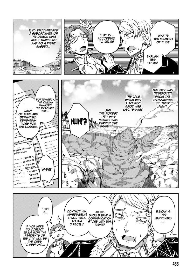 Jinmyaku Cheat De Hajimeru Hitomakase Eiyuutan Chapter 3 Page 17