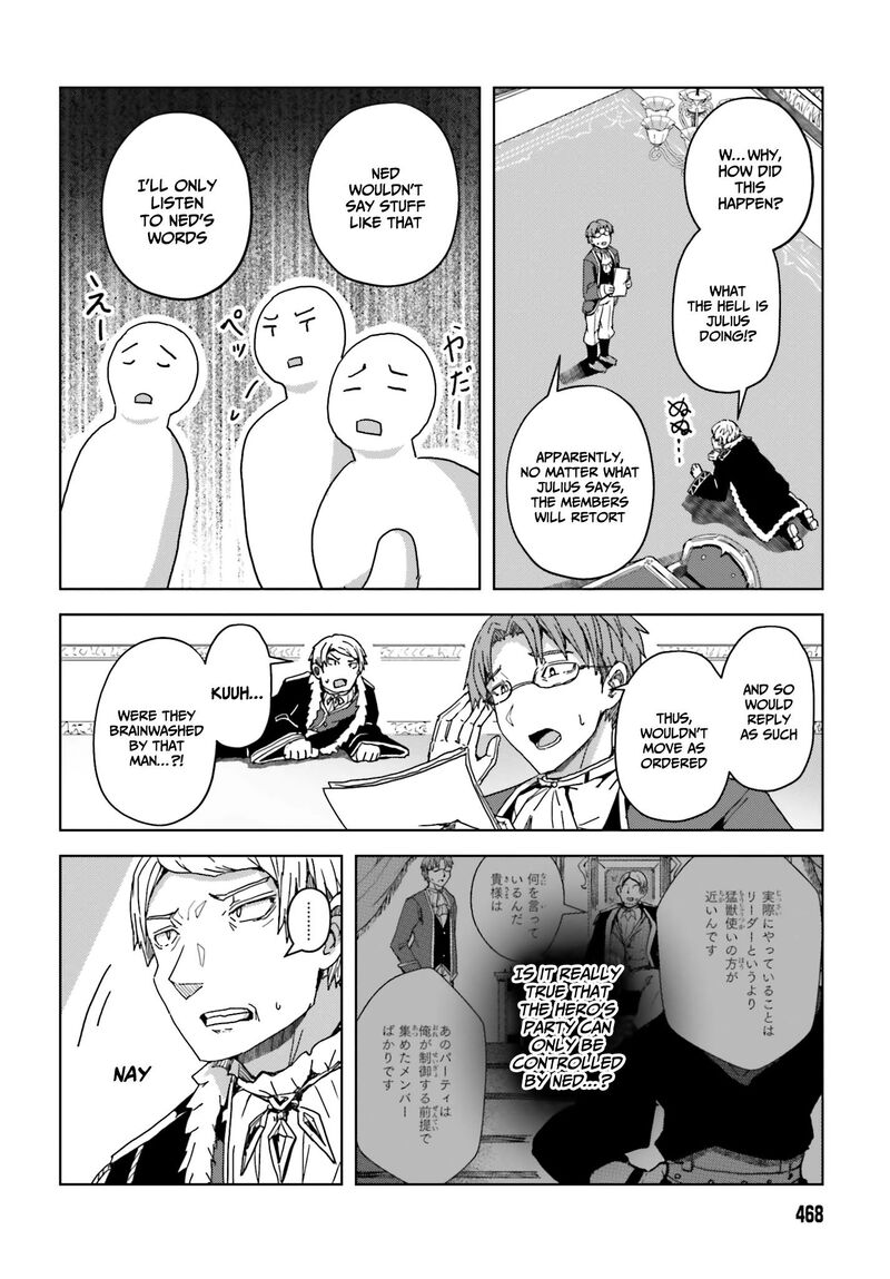 Jinmyaku Cheat De Hajimeru Hitomakase Eiyuutan Chapter 3 Page 19