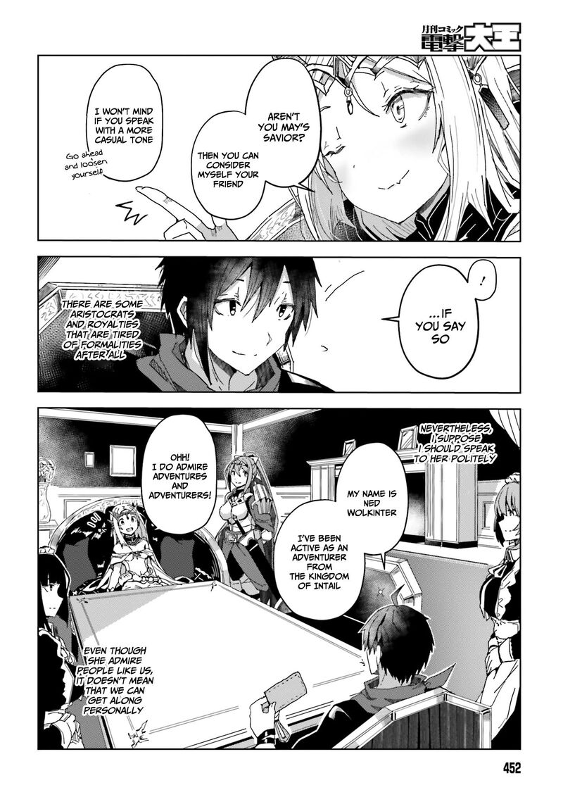 Jinmyaku Cheat De Hajimeru Hitomakase Eiyuutan Chapter 3 Page 3