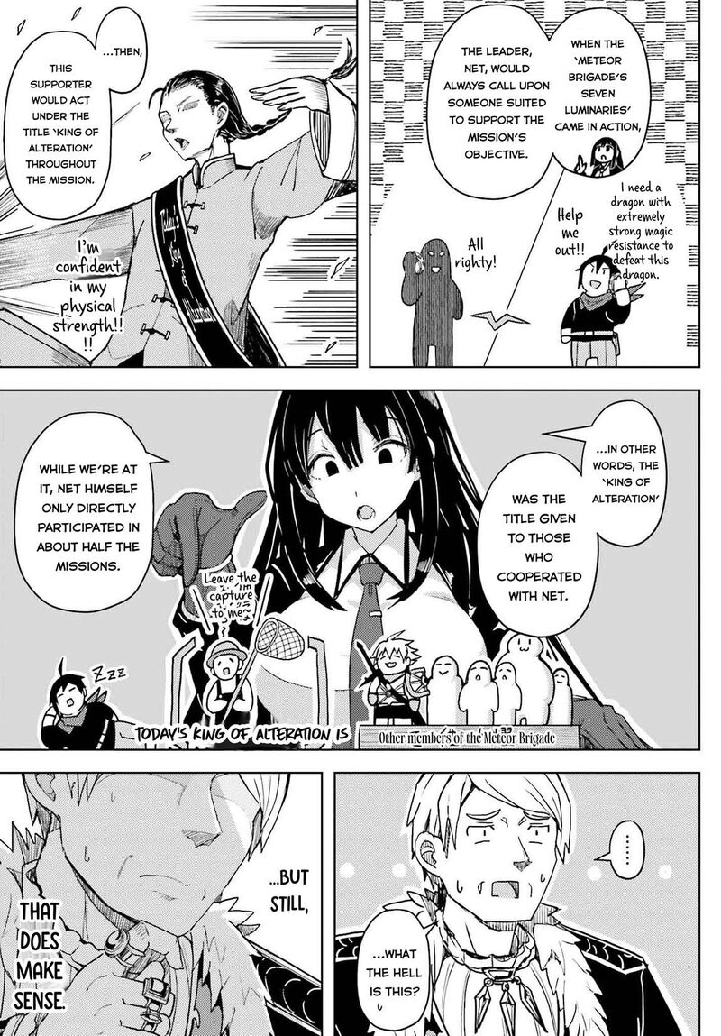 Jinmyaku Cheat De Hajimeru Hitomakase Eiyuutan Chapter 30 Page 10