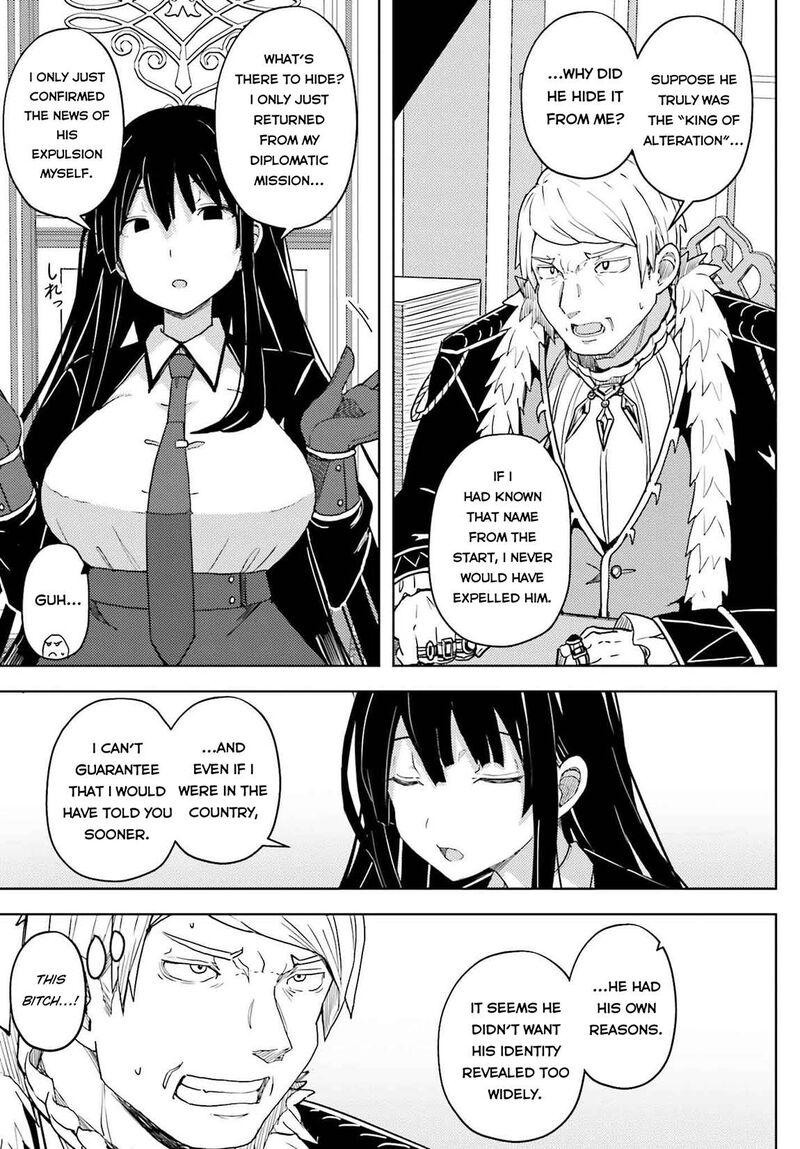 Jinmyaku Cheat De Hajimeru Hitomakase Eiyuutan Chapter 30 Page 12