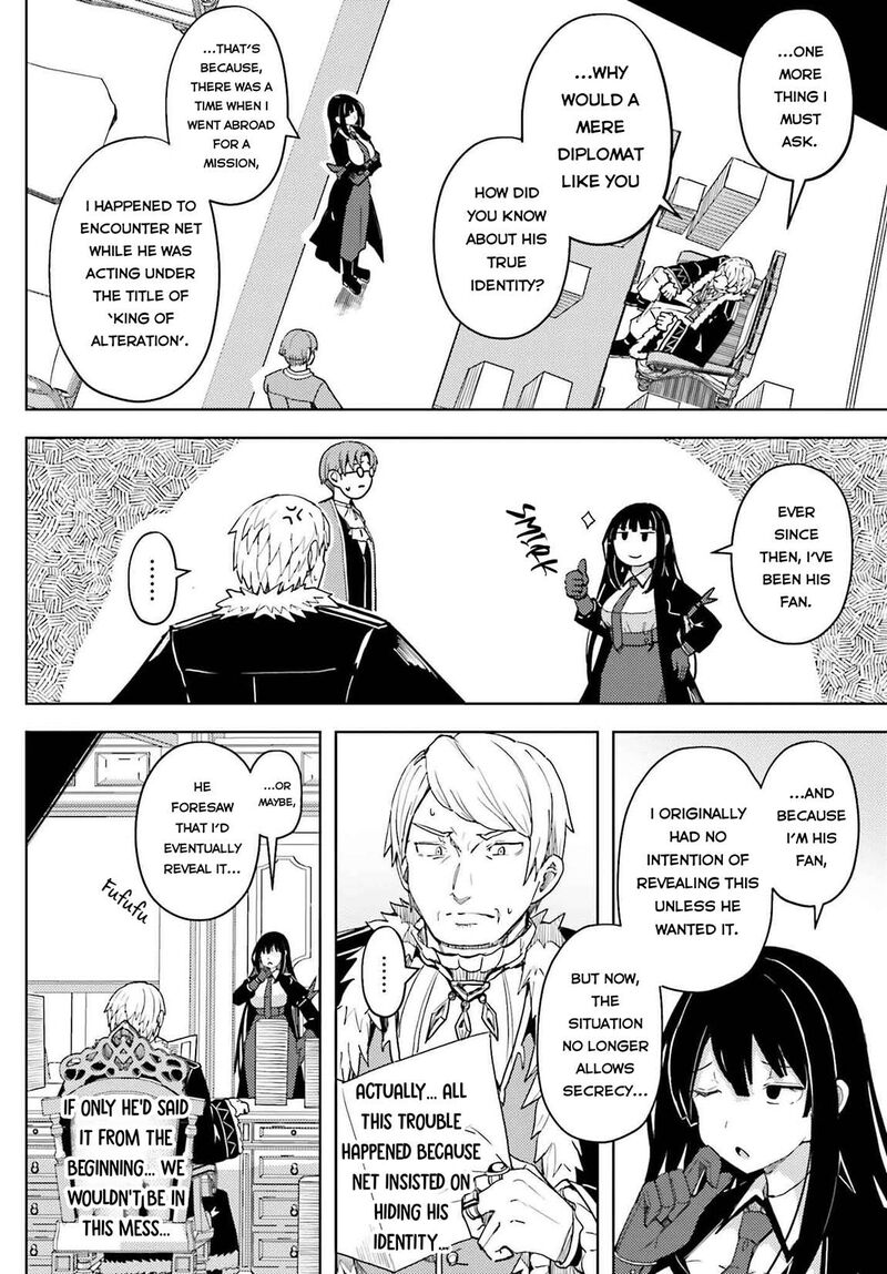 Jinmyaku Cheat De Hajimeru Hitomakase Eiyuutan Chapter 30 Page 13