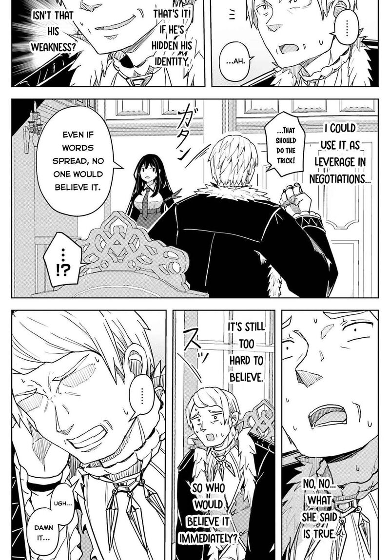 Jinmyaku Cheat De Hajimeru Hitomakase Eiyuutan Chapter 30 Page 14