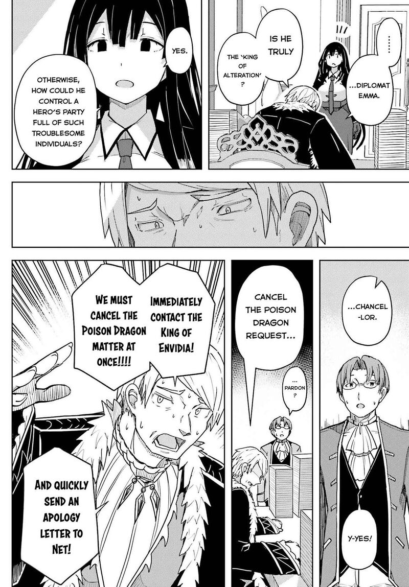 Jinmyaku Cheat De Hajimeru Hitomakase Eiyuutan Chapter 30 Page 15