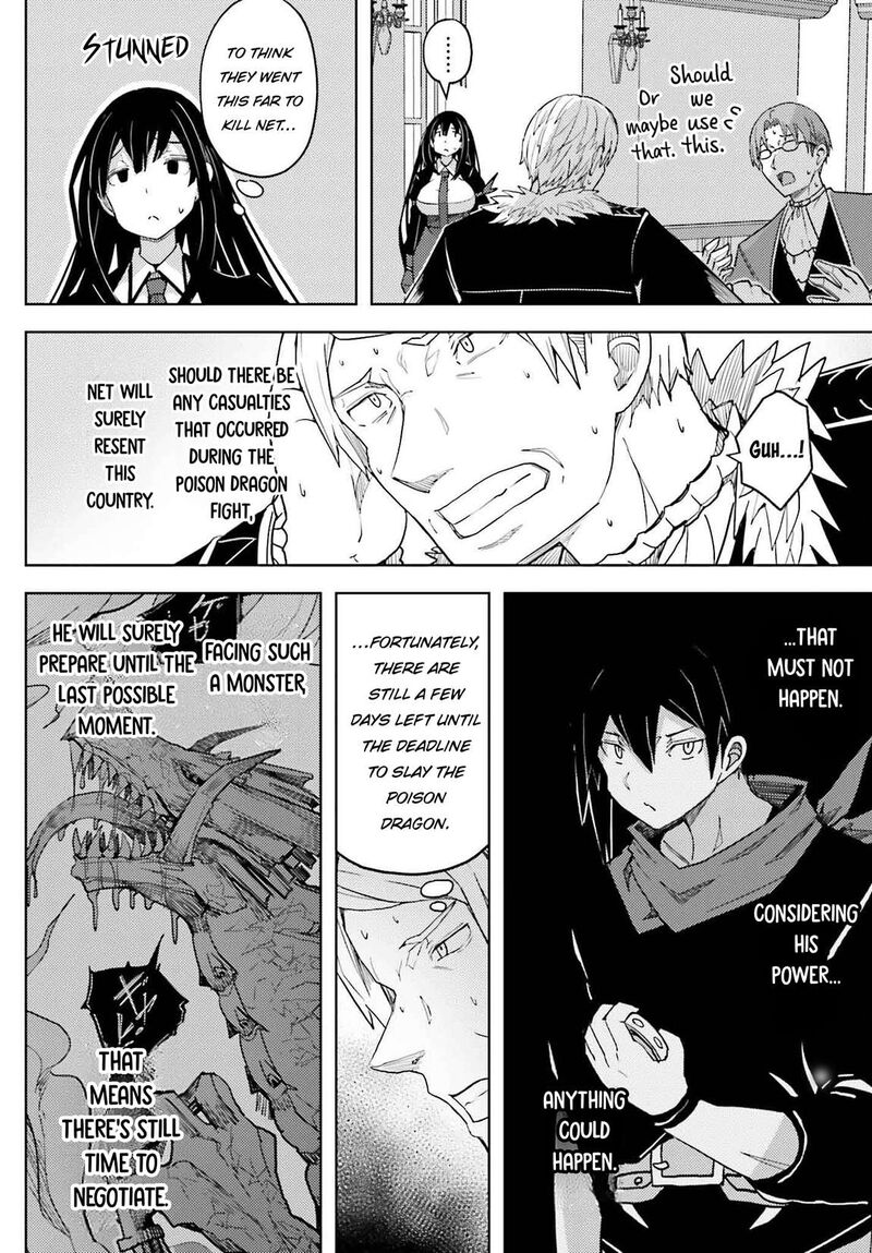 Jinmyaku Cheat De Hajimeru Hitomakase Eiyuutan Chapter 30 Page 17