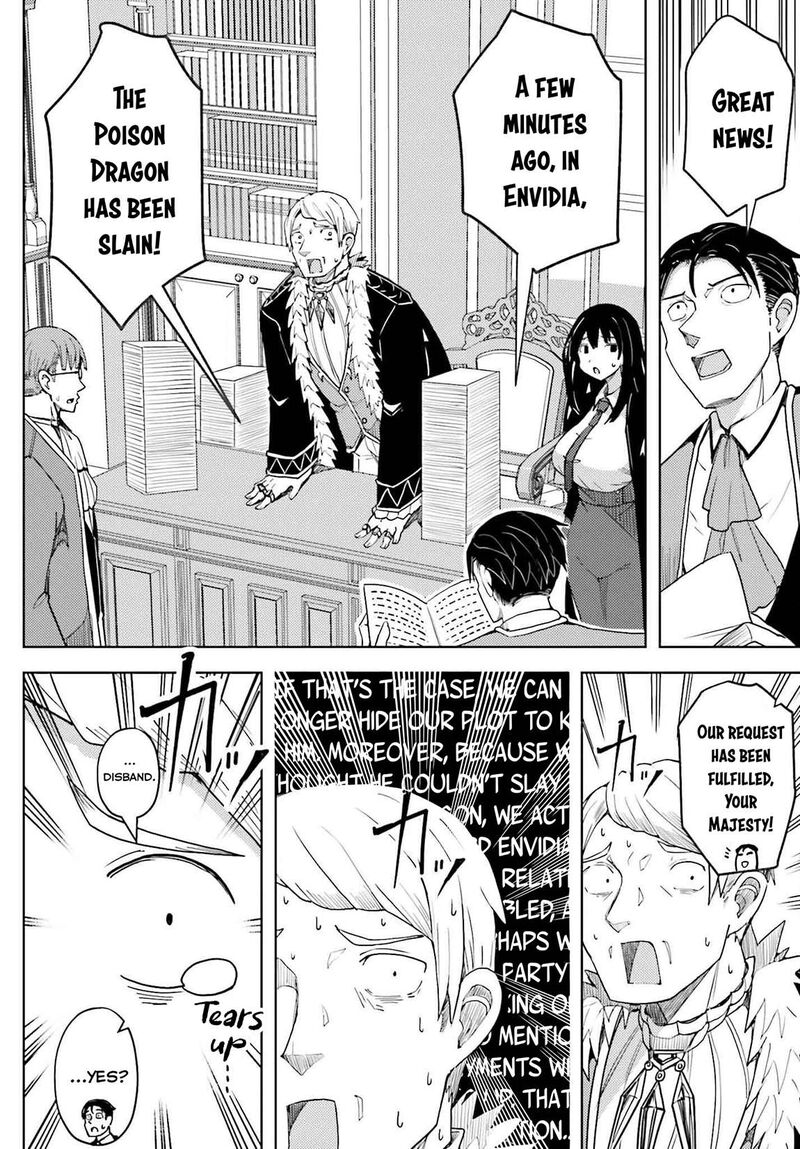 Jinmyaku Cheat De Hajimeru Hitomakase Eiyuutan Chapter 30 Page 19