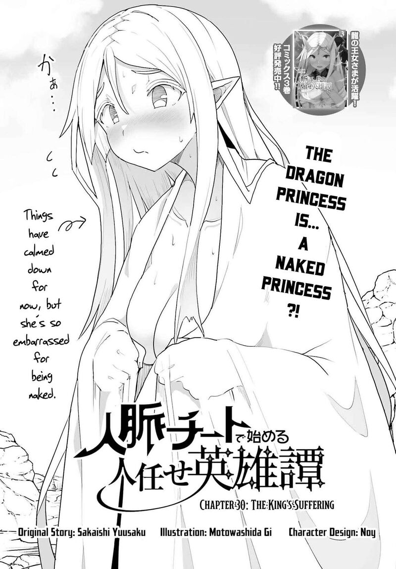 Jinmyaku Cheat De Hajimeru Hitomakase Eiyuutan Chapter 30 Page 2