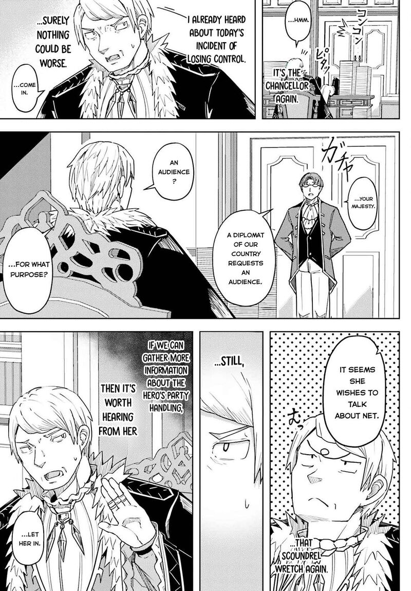 Jinmyaku Cheat De Hajimeru Hitomakase Eiyuutan Chapter 30 Page 4