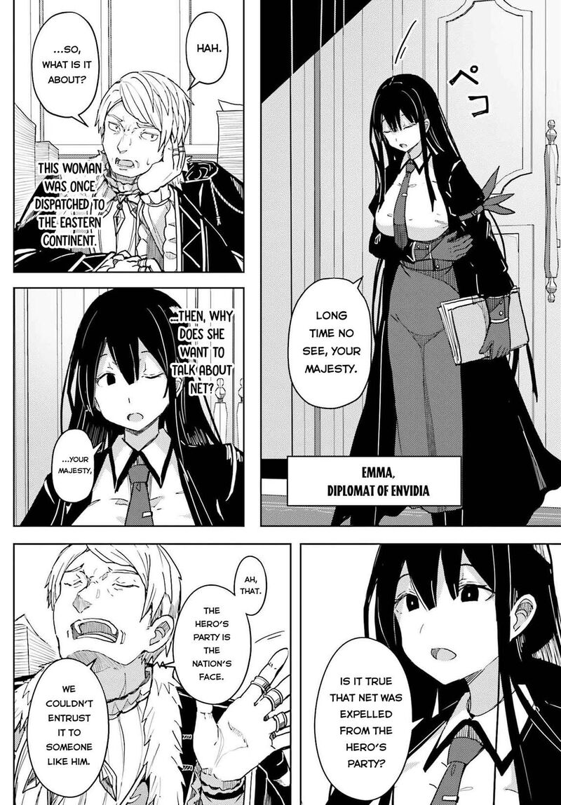 Jinmyaku Cheat De Hajimeru Hitomakase Eiyuutan Chapter 30 Page 5