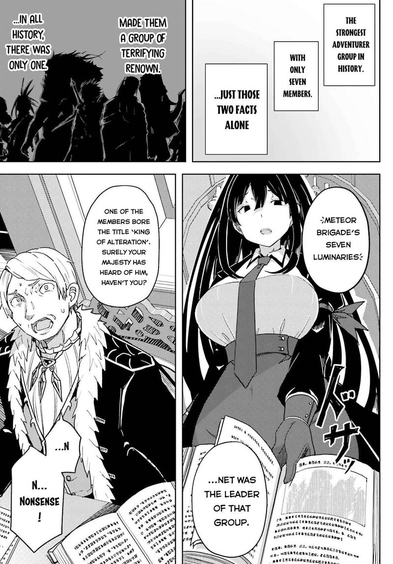 Jinmyaku Cheat De Hajimeru Hitomakase Eiyuutan Chapter 30 Page 8