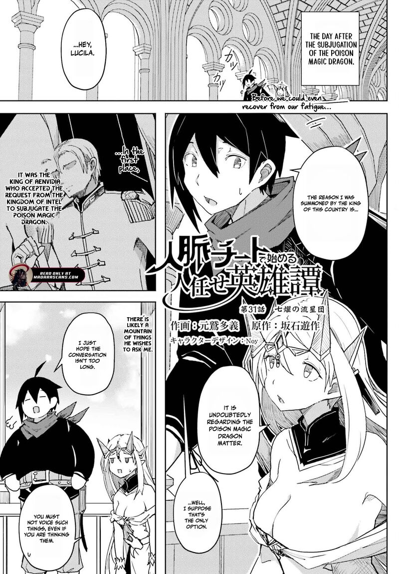 Jinmyaku Cheat De Hajimeru Hitomakase Eiyuutan Chapter 31 Page 1