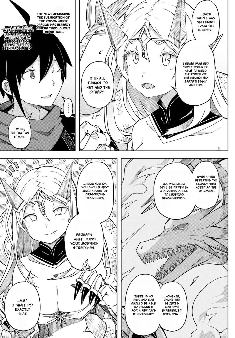 Jinmyaku Cheat De Hajimeru Hitomakase Eiyuutan Chapter 31 Page 3