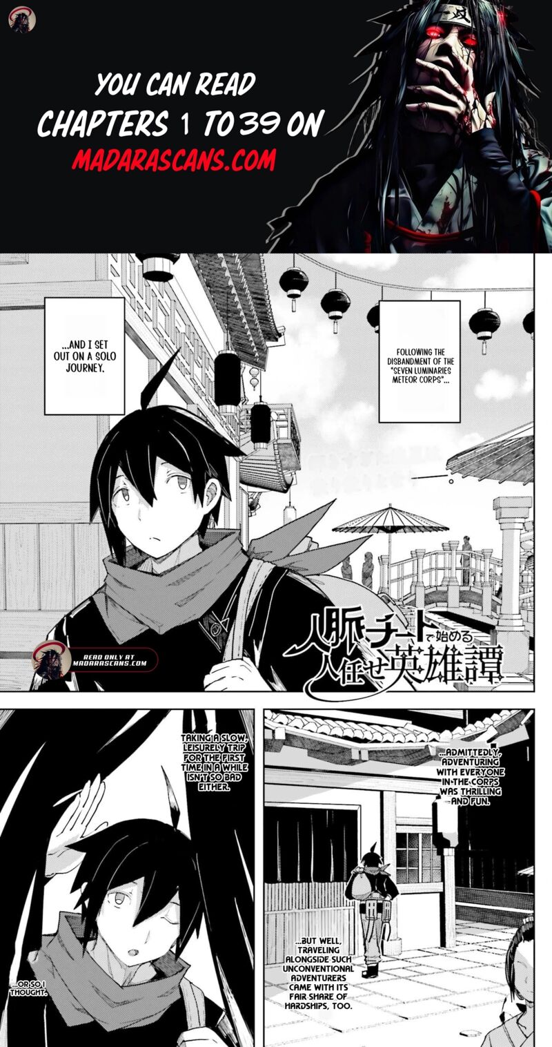 Jinmyaku Cheat De Hajimeru Hitomakase Eiyuutan Chapter 32 Page 1