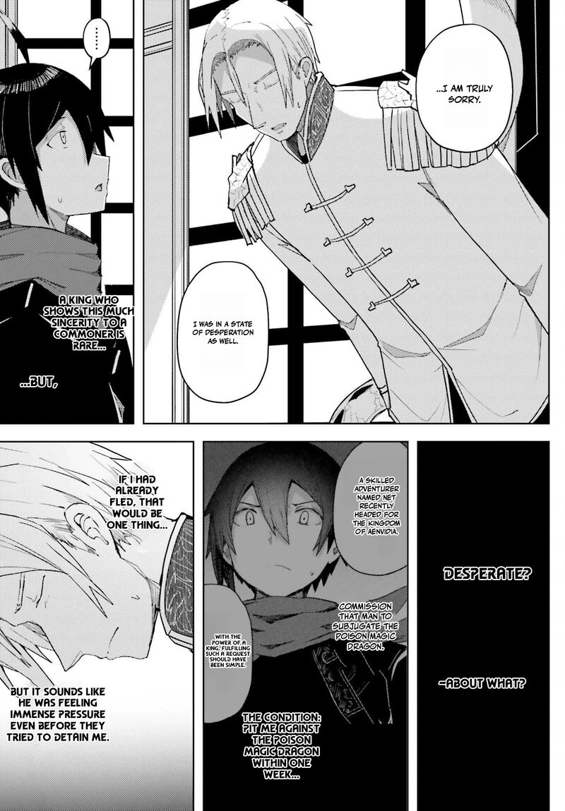 Jinmyaku Cheat De Hajimeru Hitomakase Eiyuutan Chapter 32 Page 13