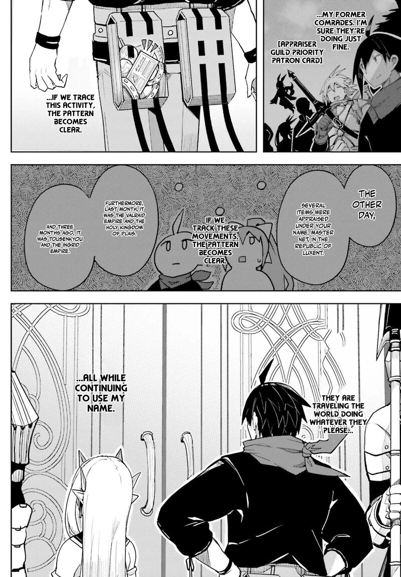 Jinmyaku Cheat De Hajimeru Hitomakase Eiyuutan Chapter 32 Page 6