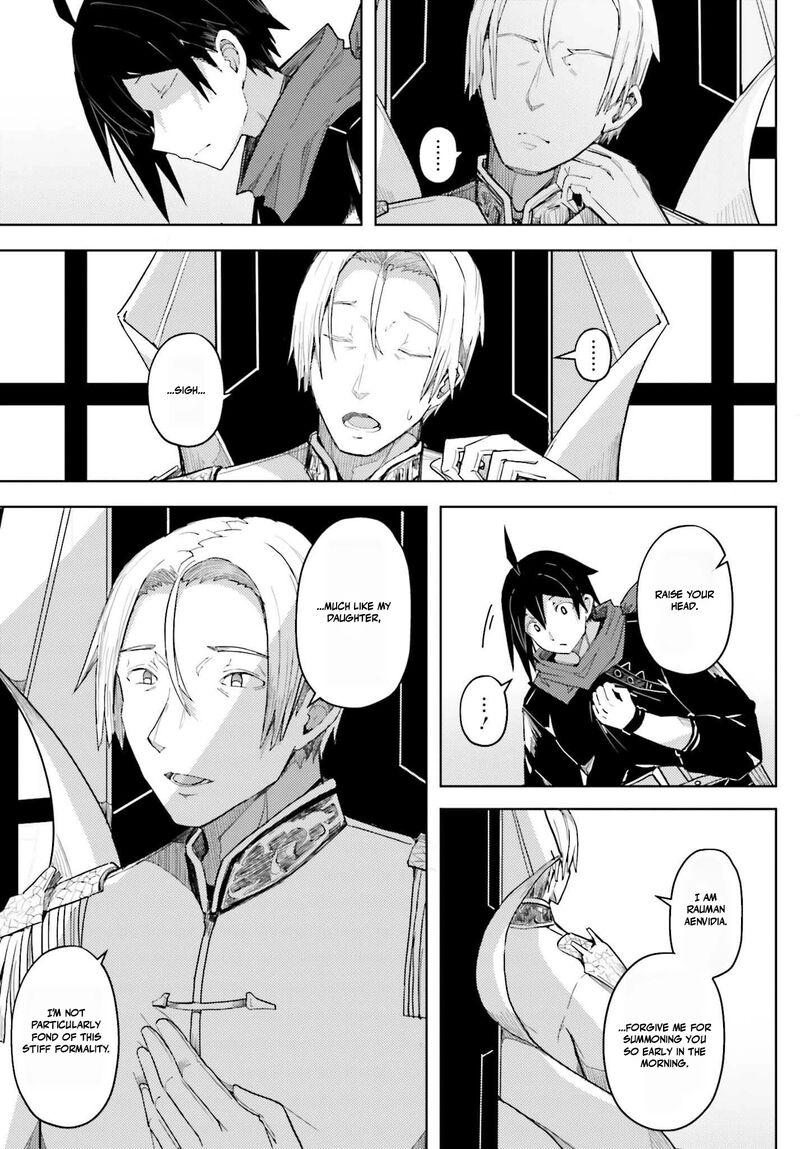 Jinmyaku Cheat De Hajimeru Hitomakase Eiyuutan Chapter 32 Page 9