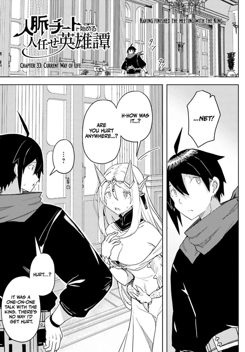 Jinmyaku Cheat De Hajimeru Hitomakase Eiyuutan Chapter 33 Page 1