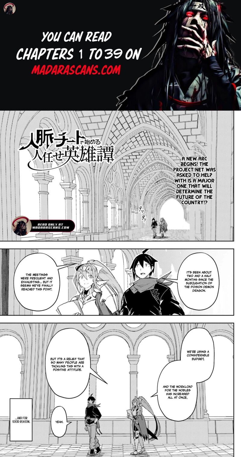 Jinmyaku Cheat De Hajimeru Hitomakase Eiyuutan Chapter 34 Page 1