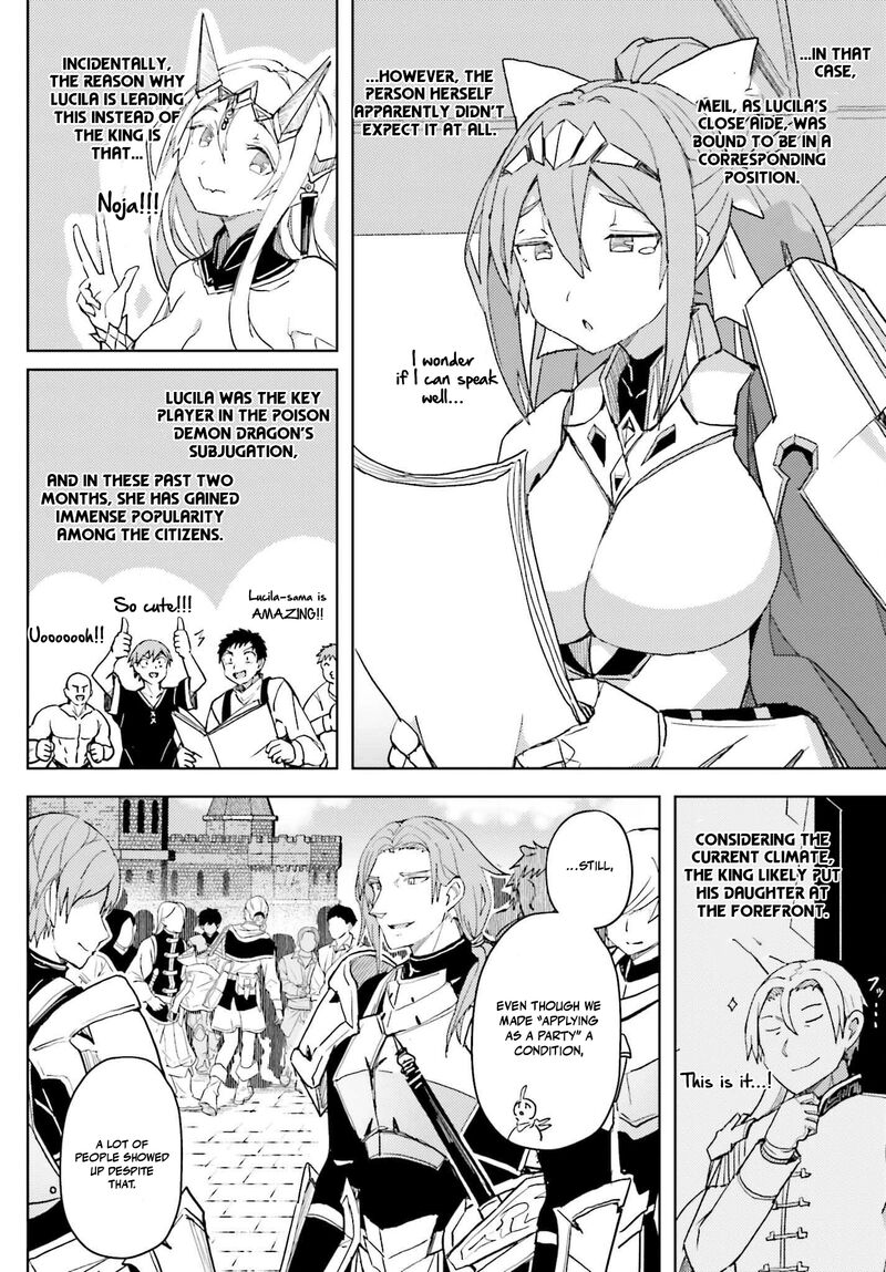 Jinmyaku Cheat De Hajimeru Hitomakase Eiyuutan Chapter 34 Page 6