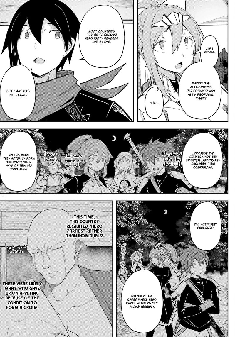 Jinmyaku Cheat De Hajimeru Hitomakase Eiyuutan Chapter 34 Page 7