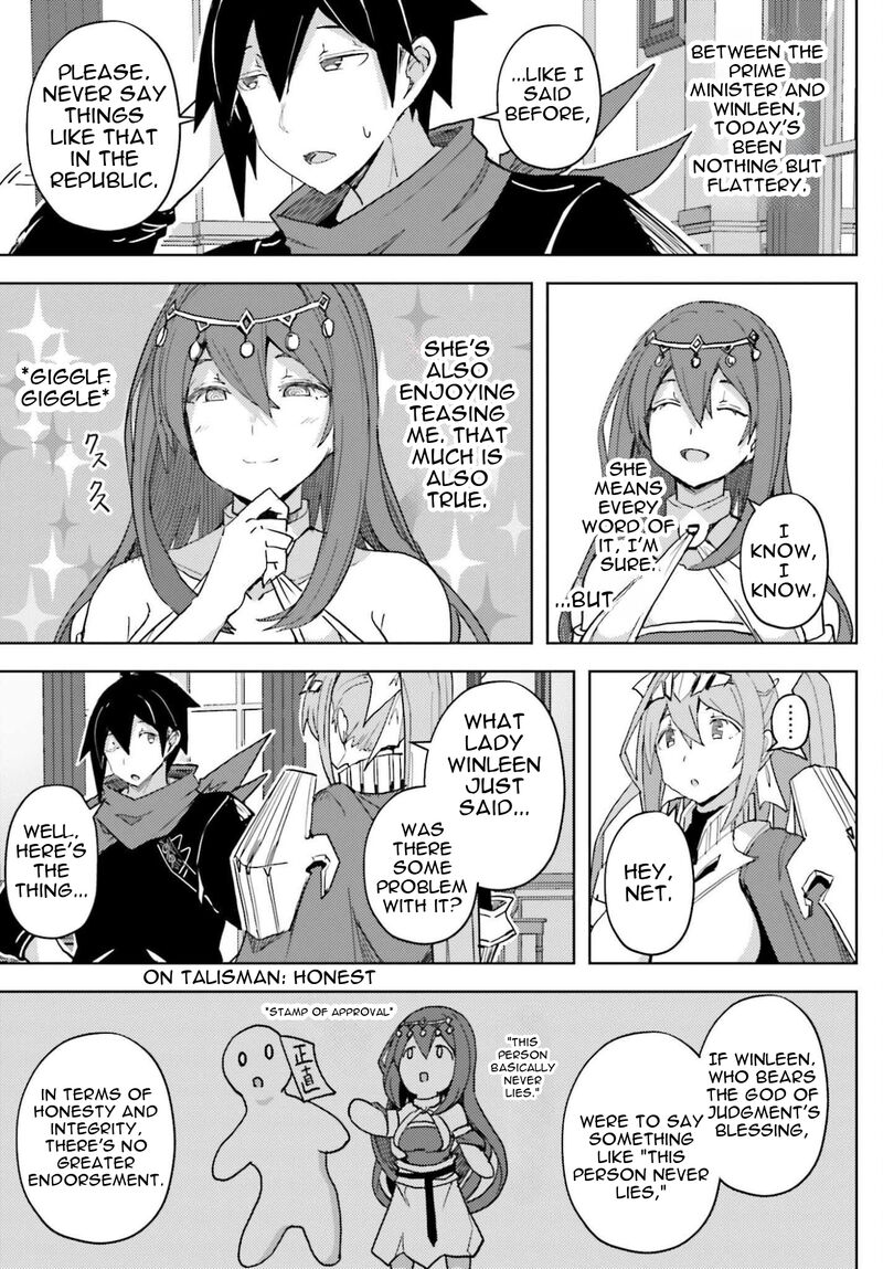 Jinmyaku Cheat De Hajimeru Hitomakase Eiyuutan Chapter 36 Page 12