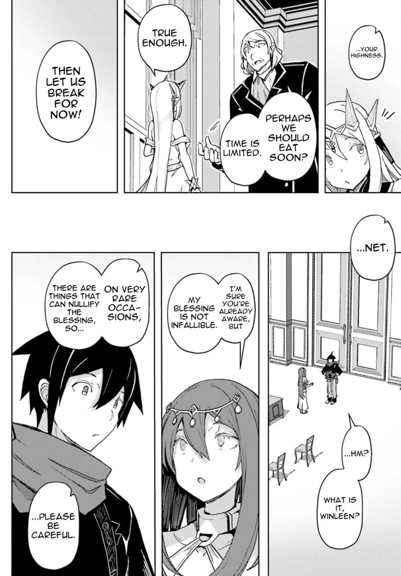 Jinmyaku Cheat De Hajimeru Hitomakase Eiyuutan Chapter 36 Page 15