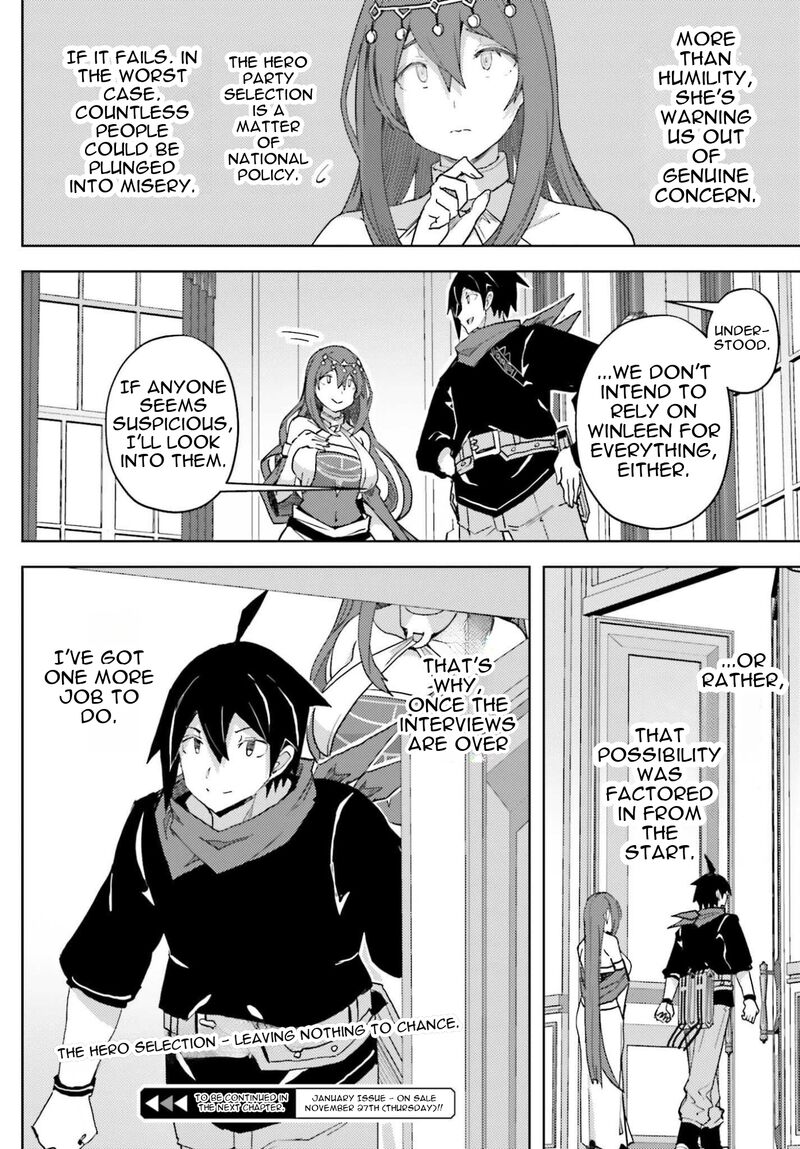 Jinmyaku Cheat De Hajimeru Hitomakase Eiyuutan Chapter 36 Page 17