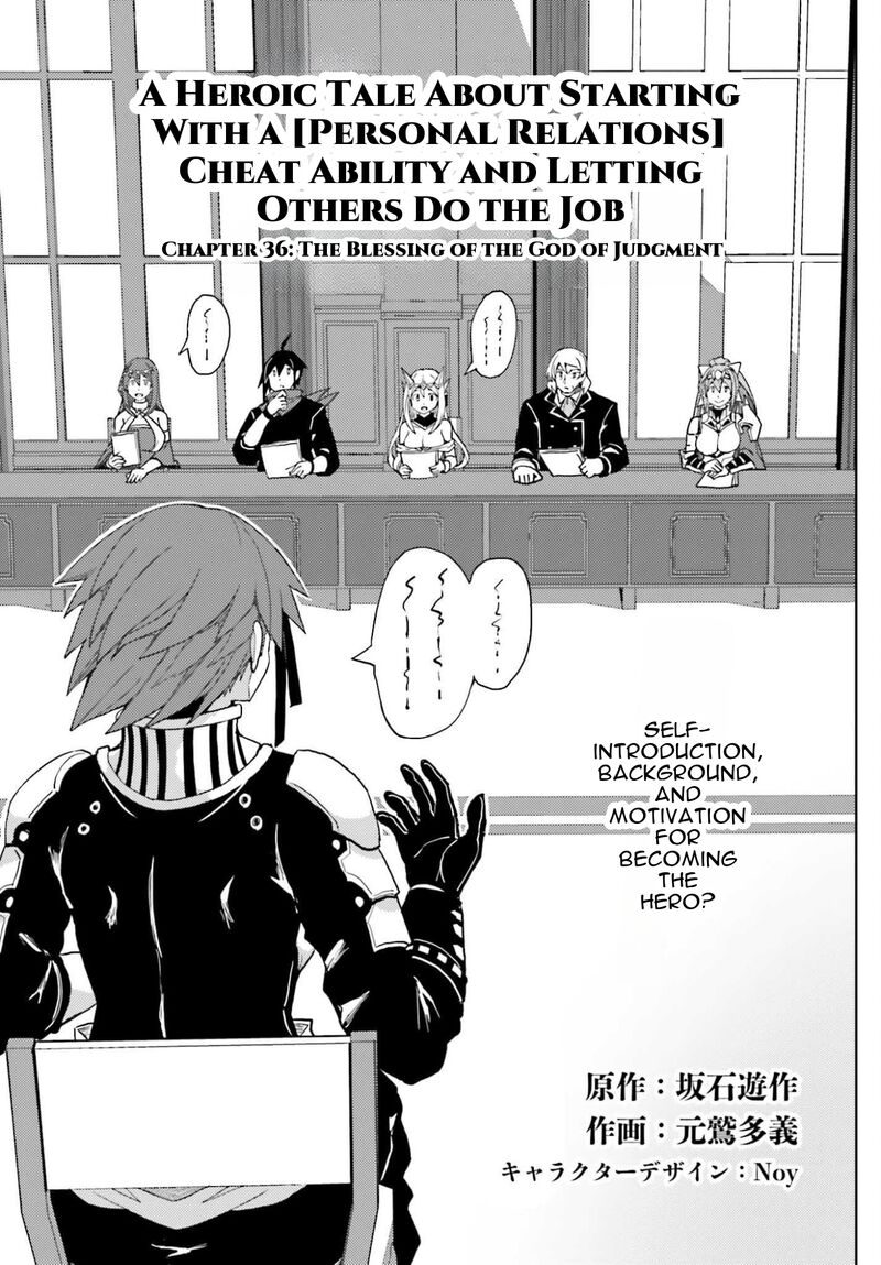 Jinmyaku Cheat De Hajimeru Hitomakase Eiyuutan Chapter 36 Page 2