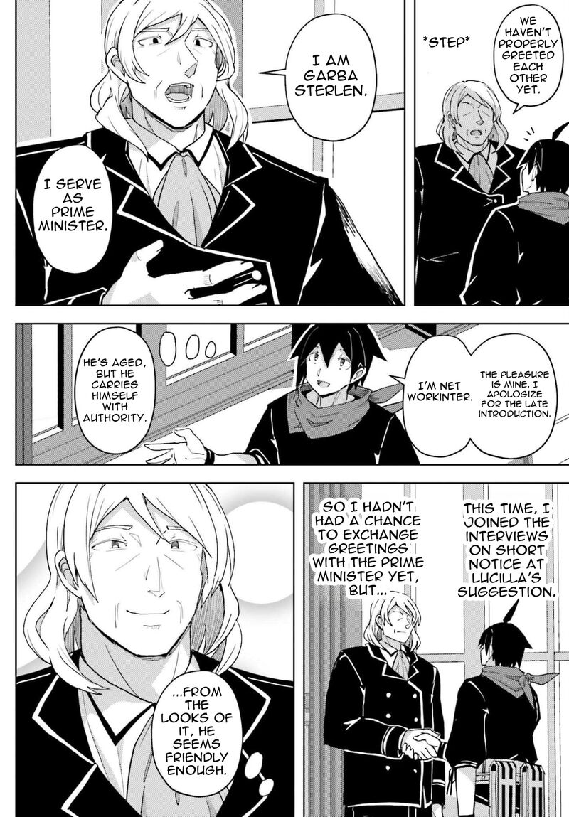 Jinmyaku Cheat De Hajimeru Hitomakase Eiyuutan Chapter 36 Page 5