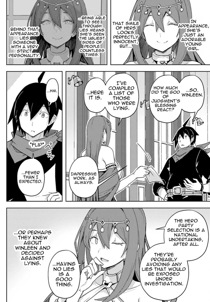 Jinmyaku Cheat De Hajimeru Hitomakase Eiyuutan Chapter 36 Page 9