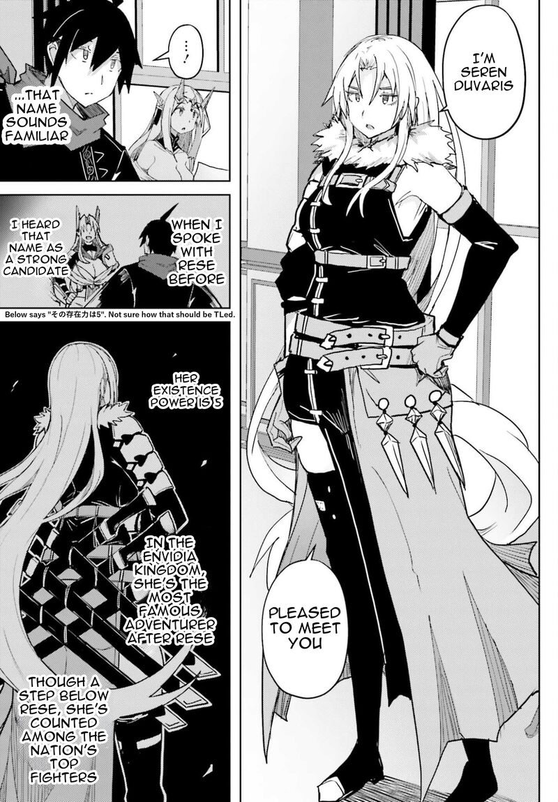 Jinmyaku Cheat De Hajimeru Hitomakase Eiyuutan Chapter 37 Page 10