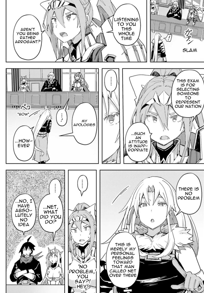 Jinmyaku Cheat De Hajimeru Hitomakase Eiyuutan Chapter 37 Page 15