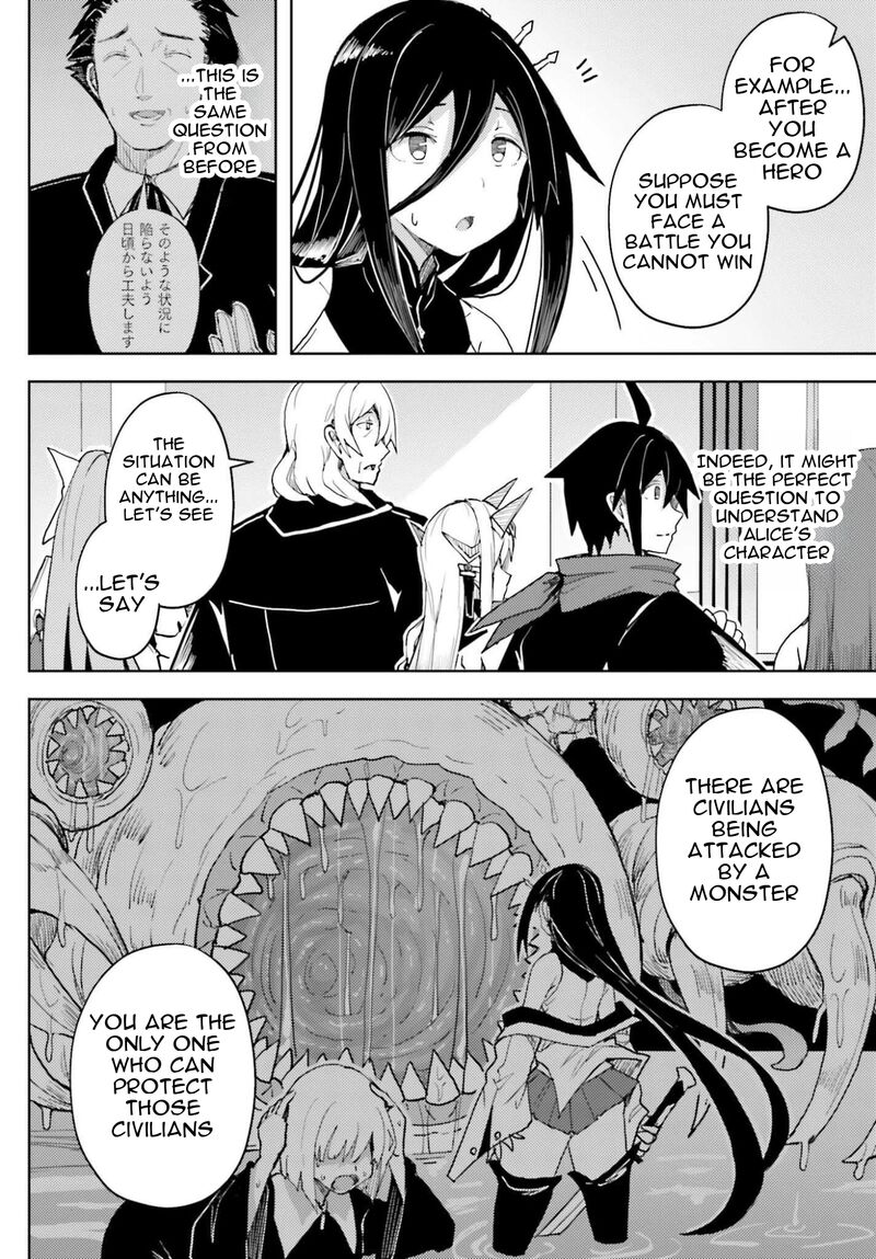 Jinmyaku Cheat De Hajimeru Hitomakase Eiyuutan Chapter 37 Page 31