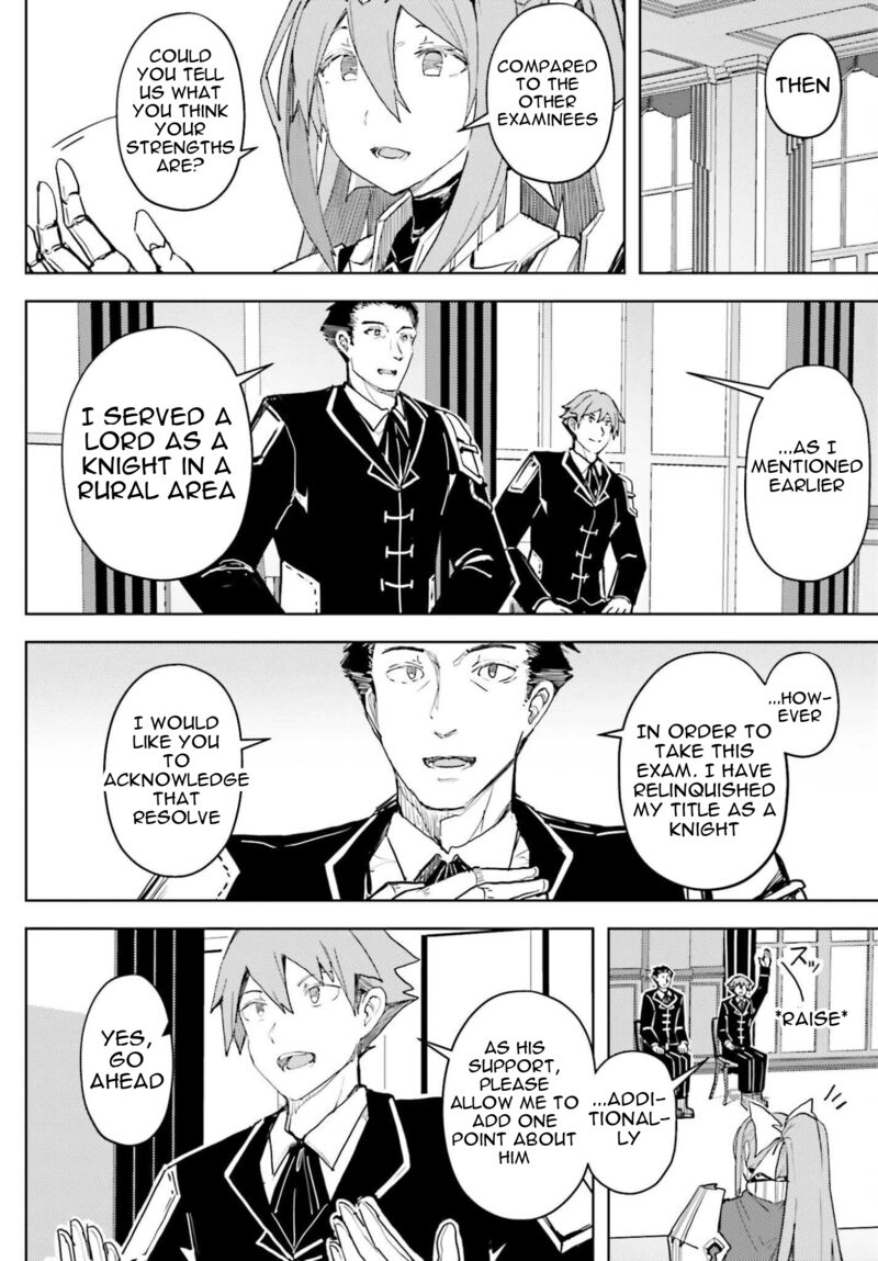 Jinmyaku Cheat De Hajimeru Hitomakase Eiyuutan Chapter 37 Page 5